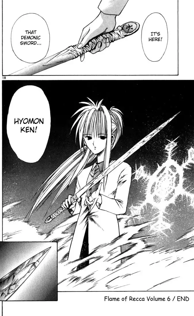 Flame of Recca Chapter 59 17